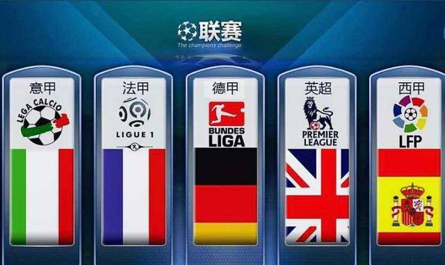 他们在一支